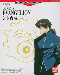 Neon Genesis Evangelion: Shito Ikusei WonderSwan JP box art